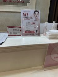 -银座Calla日式美容沙龙