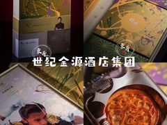 -北京瑜舍