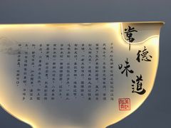 -壹德壹(金钻广场E组团店)