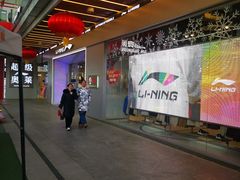 -首创奥特莱斯(北京店)