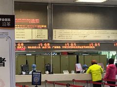 -广州市红十字会医院(总院)