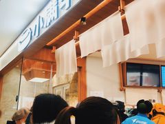 -小满手工粉(北京来福士店)