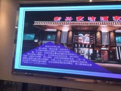 -新兴家喻酒家·羊城名宴(昌岗店)