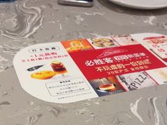 -必胜客(乐山世豪PH店)