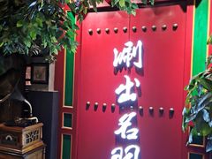 -京门老爆三·铜锅涮肉 爆肚(望京店)