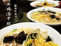 -耿福兴(罍街店)