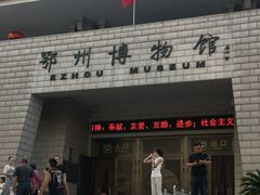 -鄂州市博物馆