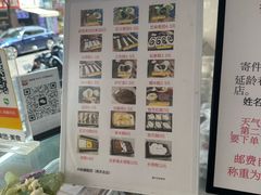 -许阿姨糕团店(南京总店)
