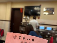 -新疆杭州疗养院·富春山庄