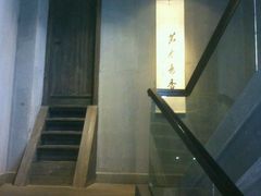 -云境岁月(象湖店)