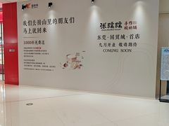 -民盈·国贸城