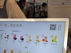 -喜茶(上海淮海中路渔阳里店)