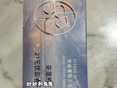 -北京SKP