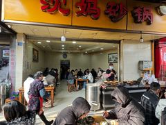 -沈妈砂锅(光华村店)