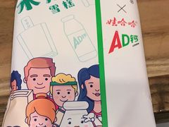 -盒马鲜生(顺义店)