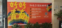 -深圳阳光医疗美容医院·旗舰店