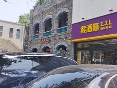 -北平楼·烤鸭·北京菜(牡丹园店)