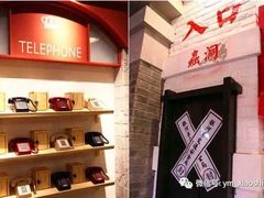 -骑鹅公社(南开大悦城店)