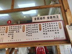-和众大油条(维明路店)