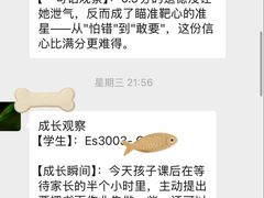 -成都银泰城