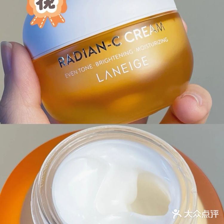 最近种草的兰芝小橘灯