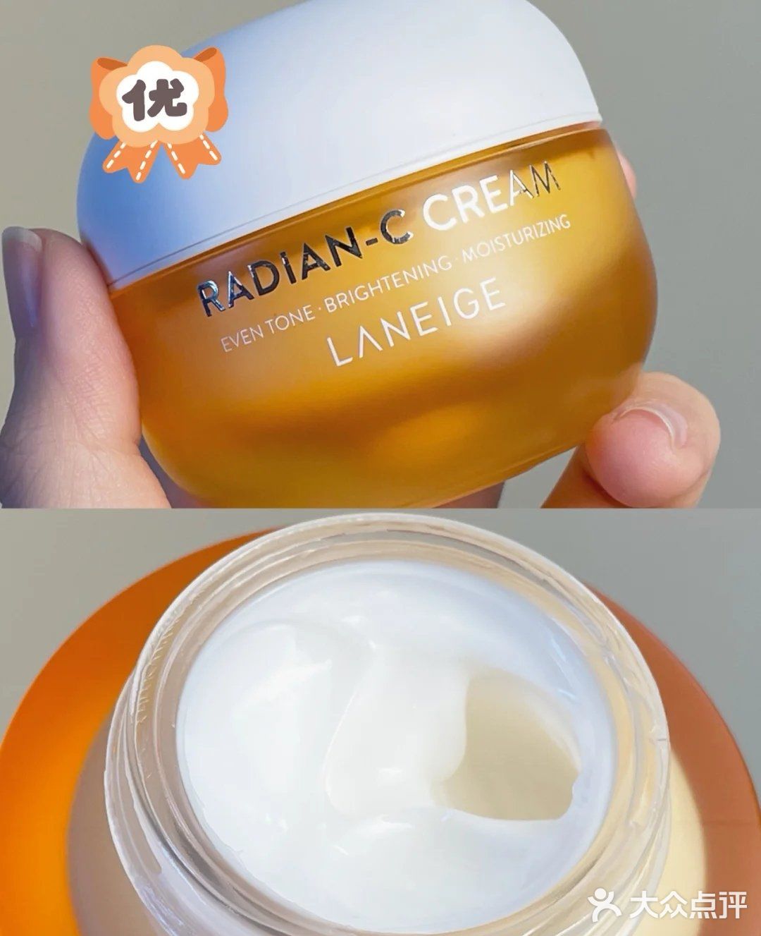 最近种草的兰芝小橘灯