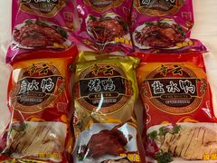 -章云板鸭(评事街店)