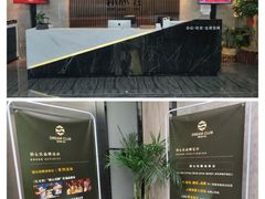 -洄归山也·高空C位湖景下午茶(东方之门店)