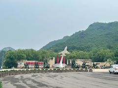 -中国航空博物馆