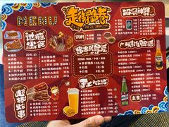 -走街串巷(丰富路店)