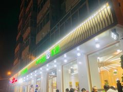 门面-MOMO冰品·生巧汤圆(红桥店)