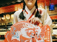 -南京大牌档(崇文门国瑞店)