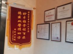 -筋骨堂热敷推拿按摩(翠华路店)