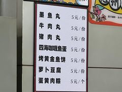 -旺旺饼屋传统糖水(黄塘路店)