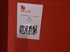 -内蒙古美术馆