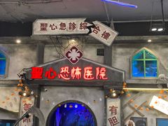 -时尚天河商业广场