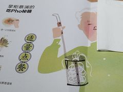 -蔡澜Pho·越南粉餐厅(海上世界店)