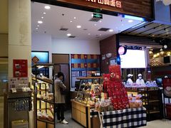 -山崎面包(苏州中心店)