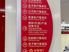 -招商银行(北京青年路支行)