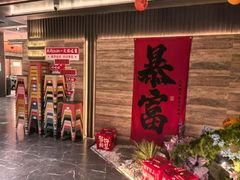 -阿露佳·舌尖上的安吉菜