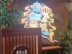-囍臸·HEEY CHEER(永庆坊店)