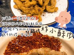 -马路边边串串香(双井直营店)