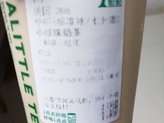 -1点点(国贸店)