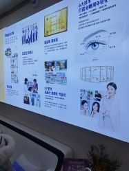 -天津健丽·去眼袋医疗美容机构