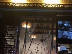-德发长·花式蒸饺(大唐不夜城店)
