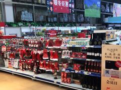 -麦德龙(南山店)