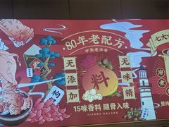 -万和春排骨砂锅米饭(新业广场店)