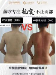 -大唐辣妈东方塑身