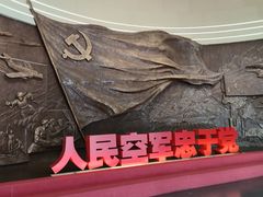 -中国航空博物馆