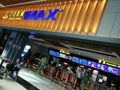 -万达影城(台州万达广场IMAX店)